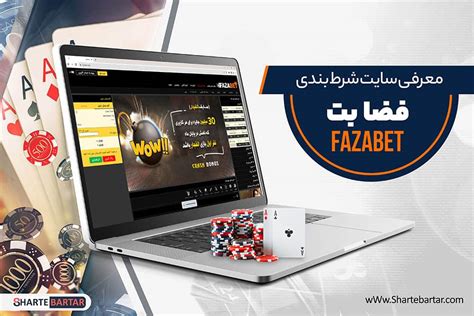 fazabet - faz1bet com br